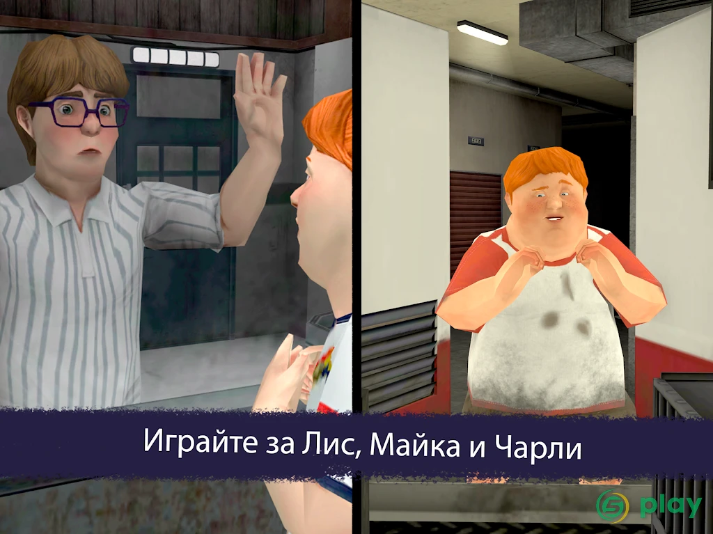 Ice Scream 5 Friends: Mike — скриншот 7
