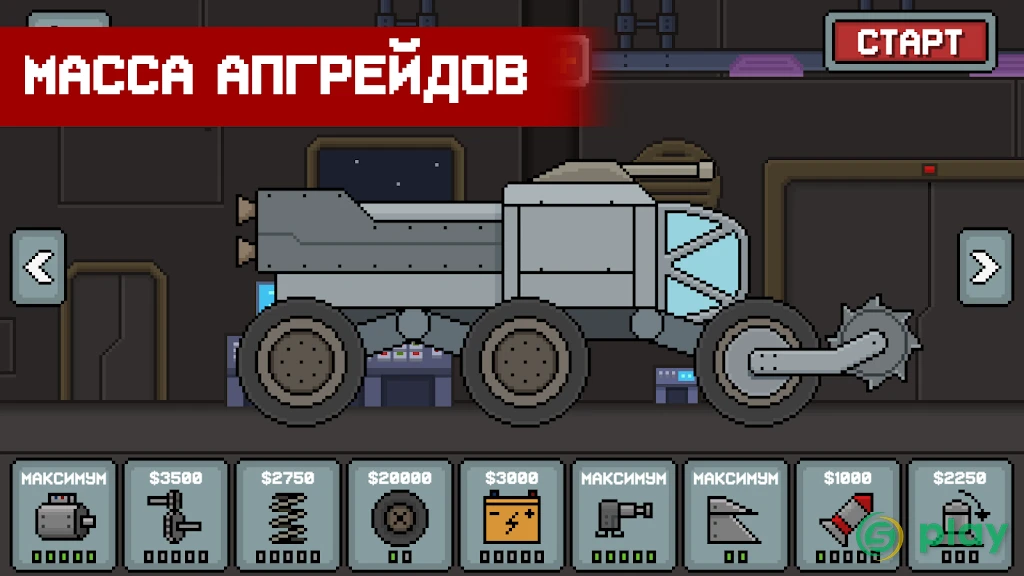 Death Rover - Луноход и зомби — скриншот 1