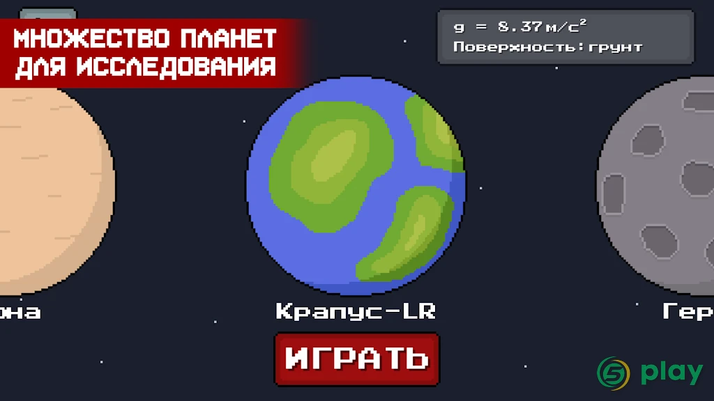 Death Rover - Луноход и зомби — скриншот 4