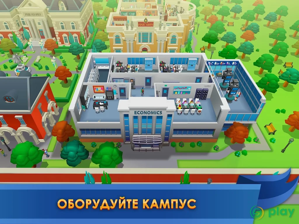 University Empire Tycoon — скриншот 10
