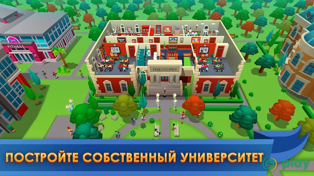 University Empire Tycoon — скриншот 1