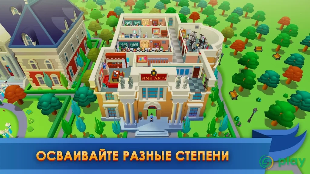 University Empire Tycoon — скриншот 3