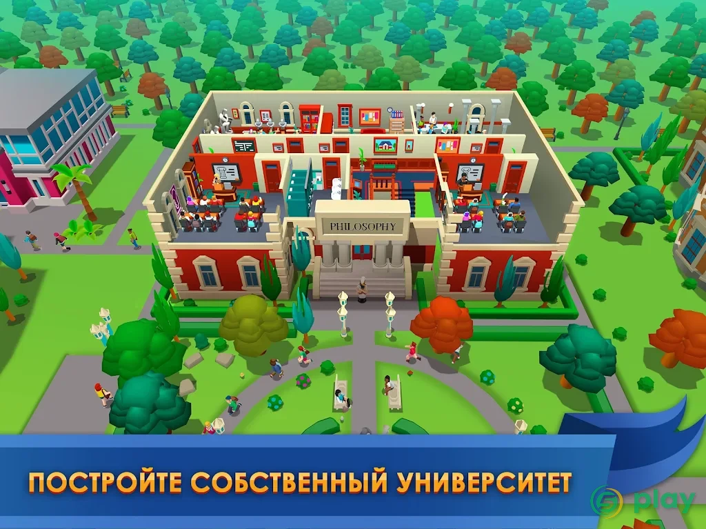 University Empire Tycoon — скриншот 7