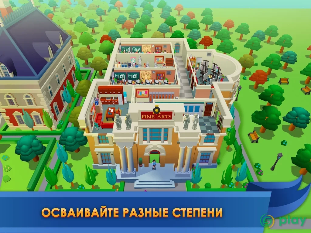 University Empire Tycoon — скриншот 9