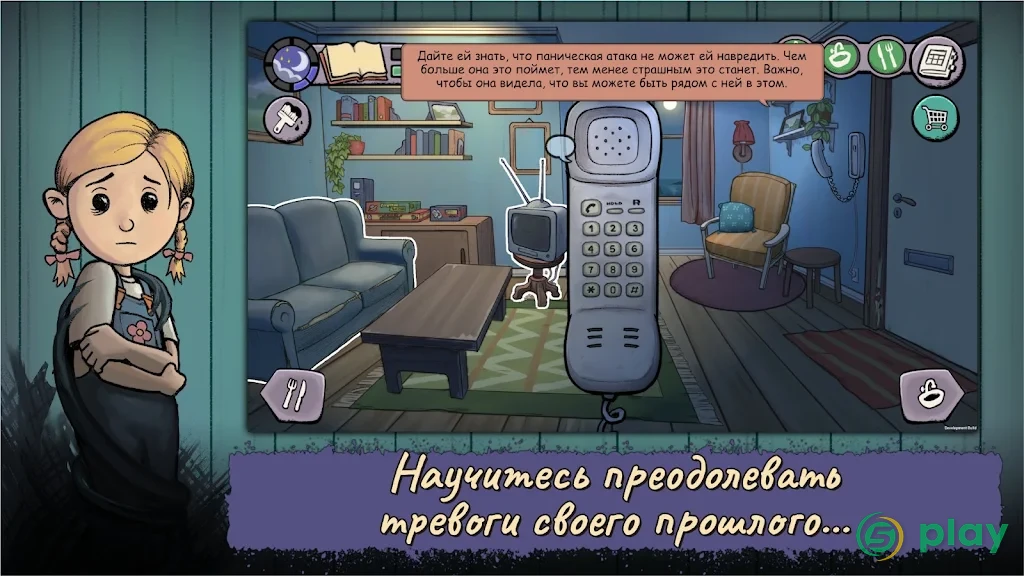 My Child New Beginnings — скриншот 2