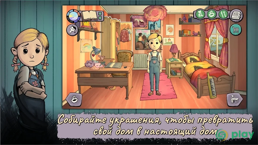 My Child New Beginnings — скриншот 4