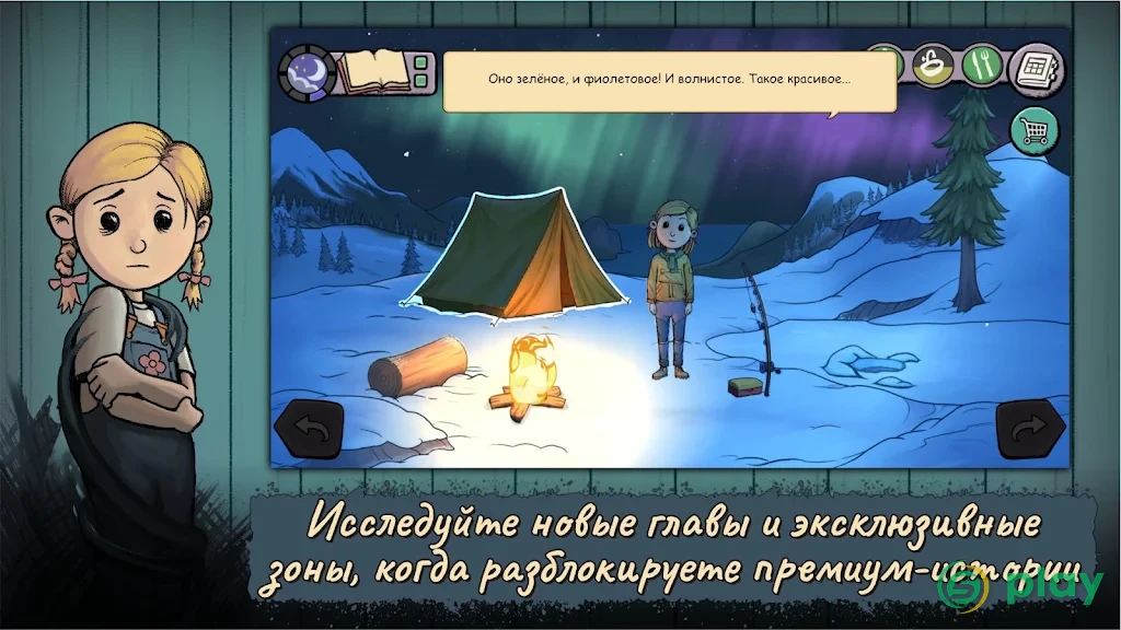 My Child New Beginnings — скриншот 6