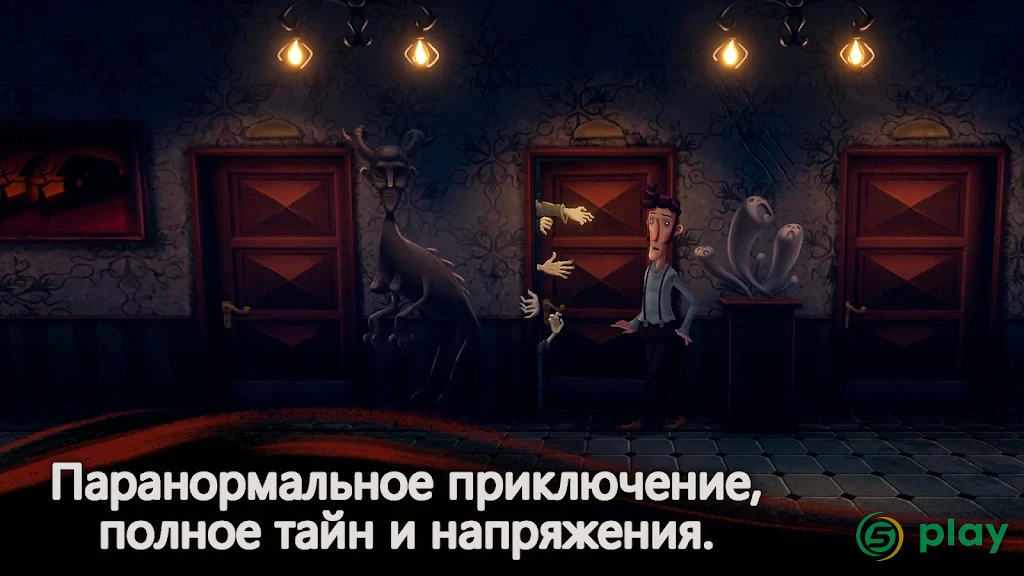 Slender Threads — скриншот 1