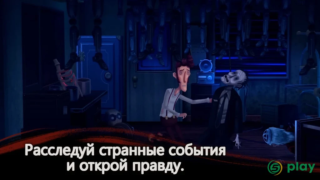 Slender Threads — скриншот 3