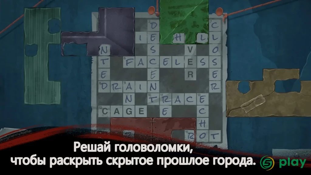 Slender Threads — скриншот 4