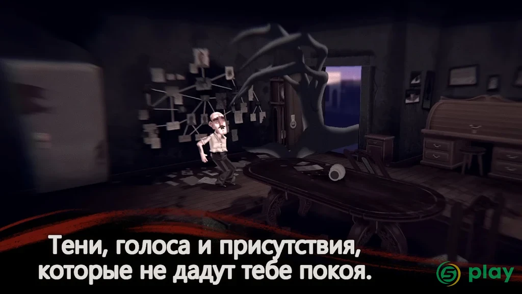 Slender Threads — скриншот 6