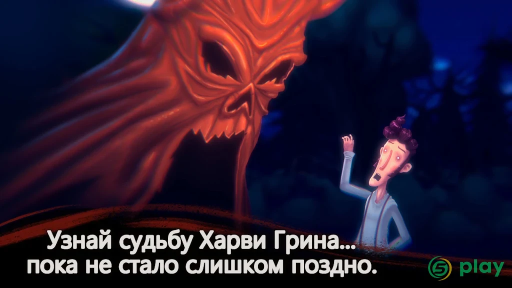 Slender Threads — скриншот 7