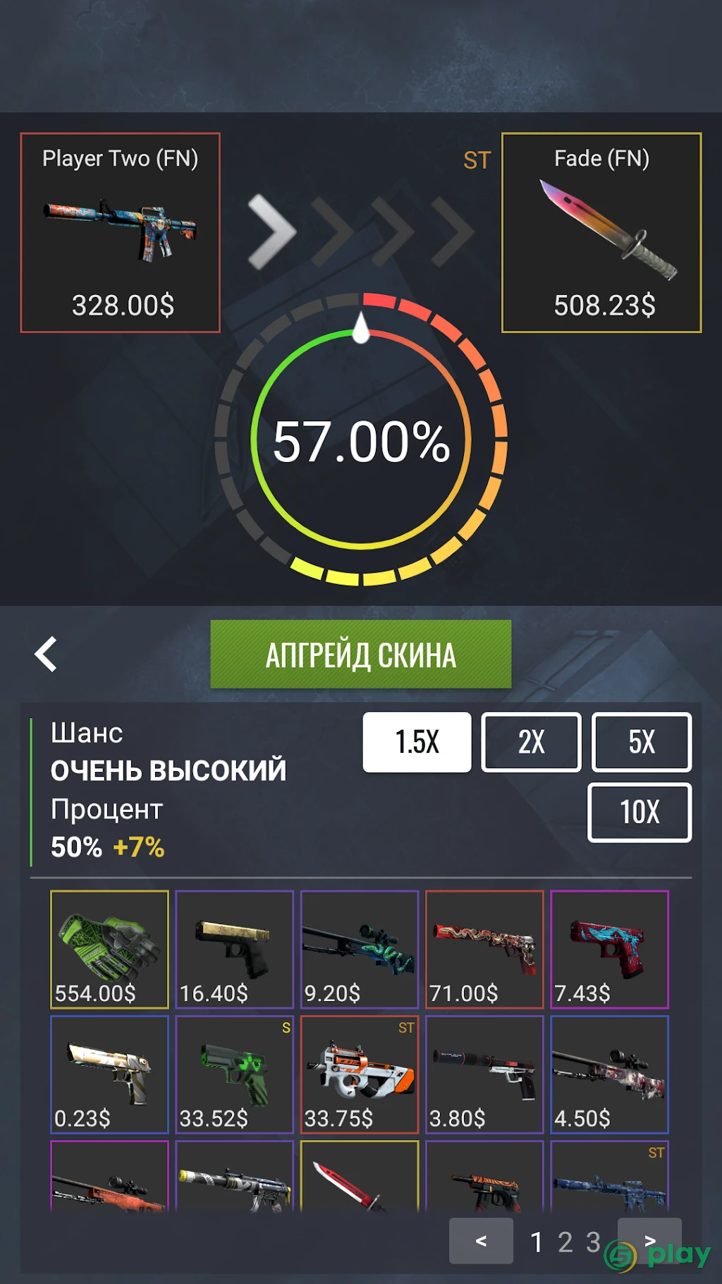 Case Simulator Ultimate CS 2 — скриншот 3