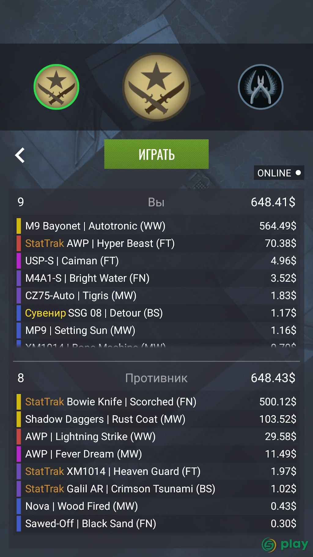 Case Simulator Ultimate CS 2 — скриншот 4