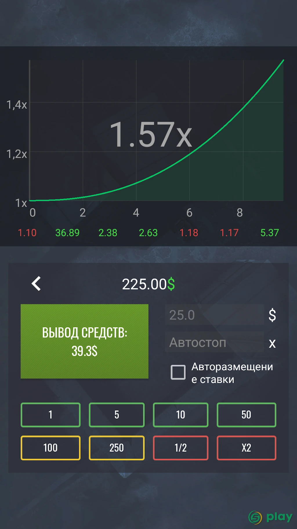 Case Simulator Ultimate CS 2 — скриншот 5