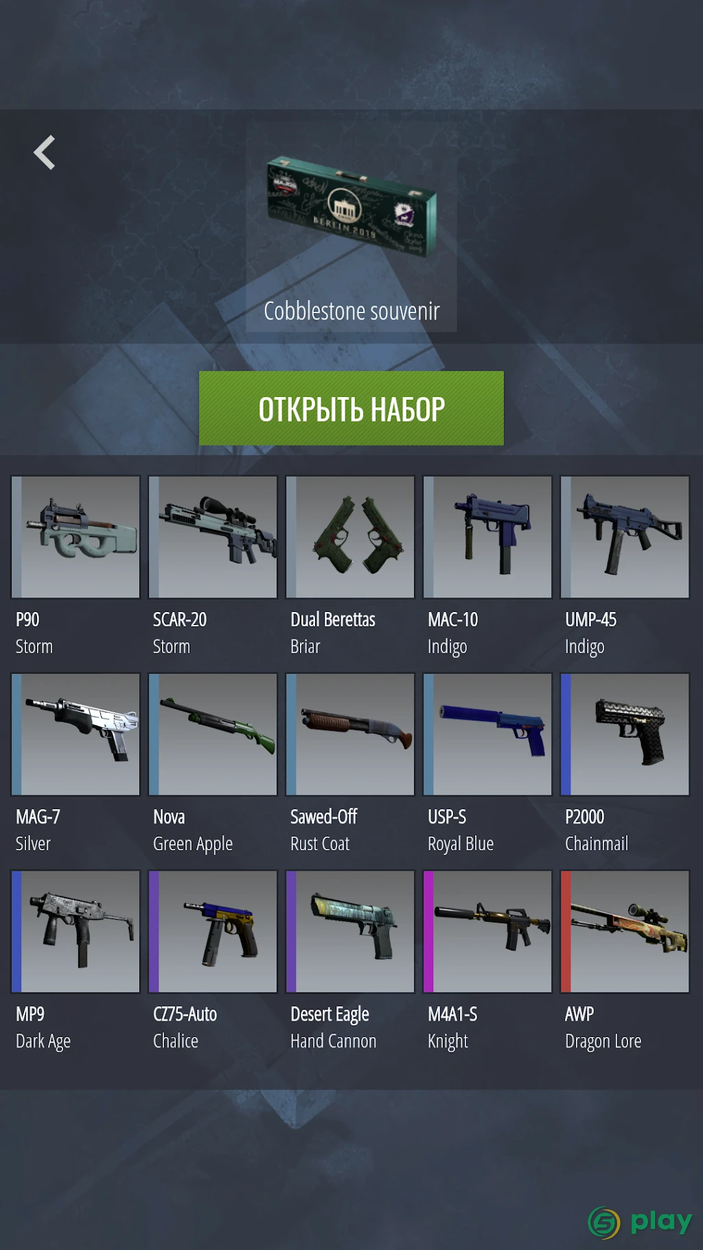 Case Simulator Ultimate CS 2 — скриншот 6