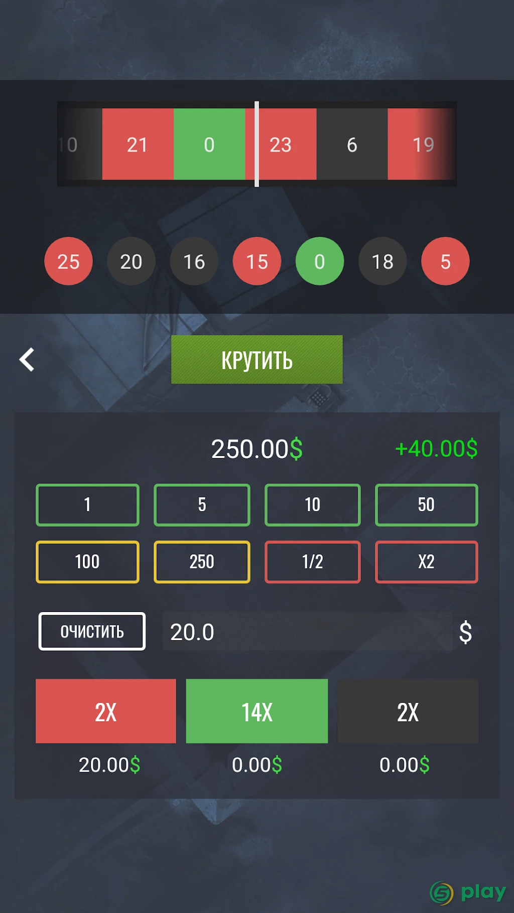 Case Simulator Ultimate CS 2 — скриншот 7