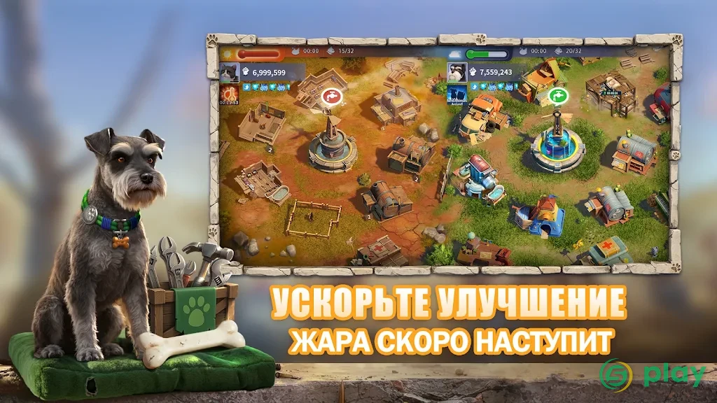 CatDog World: After Humans — скриншот 1