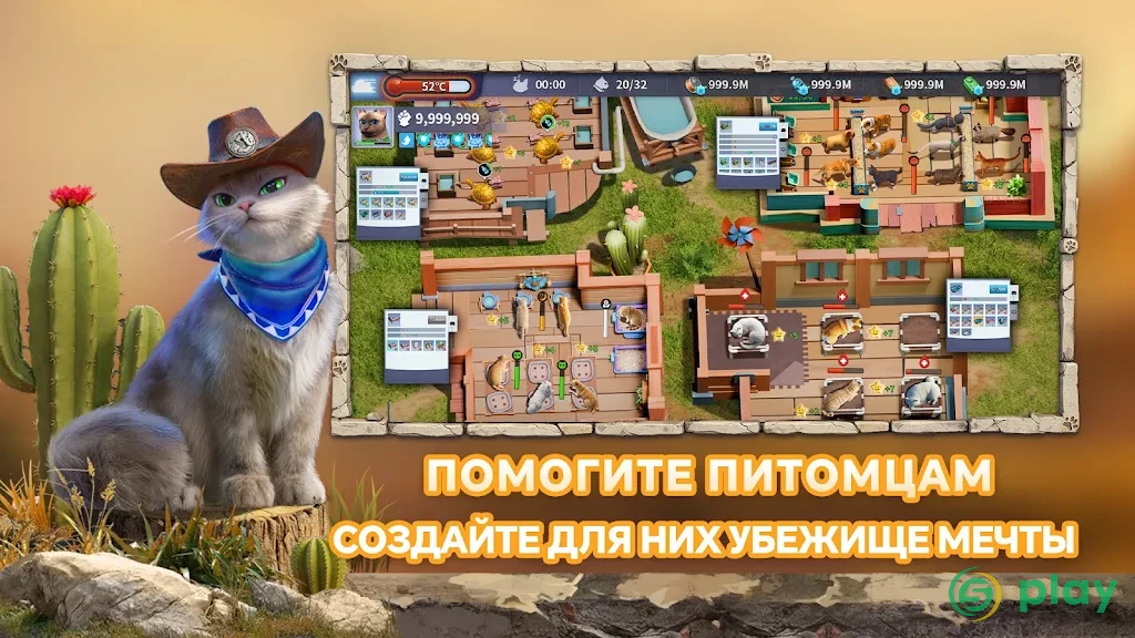 CatDog World: After Humans — скриншот 2