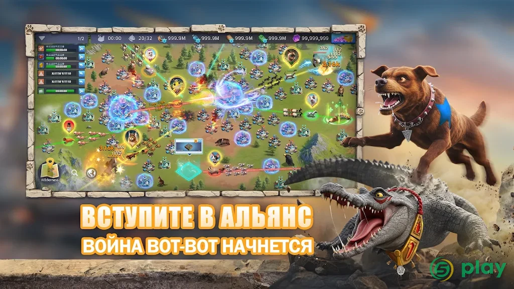 CatDog World: After Humans — скриншот 3