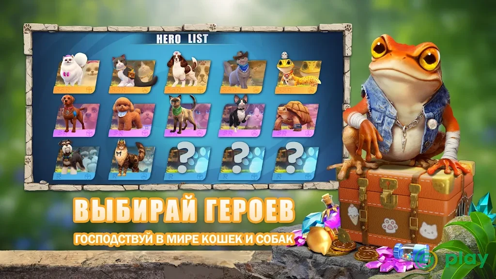 CatDog World: After Humans — скриншот 4