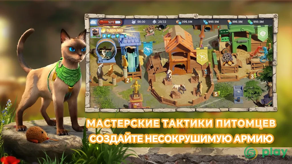 CatDog World: After Humans — скриншот 5