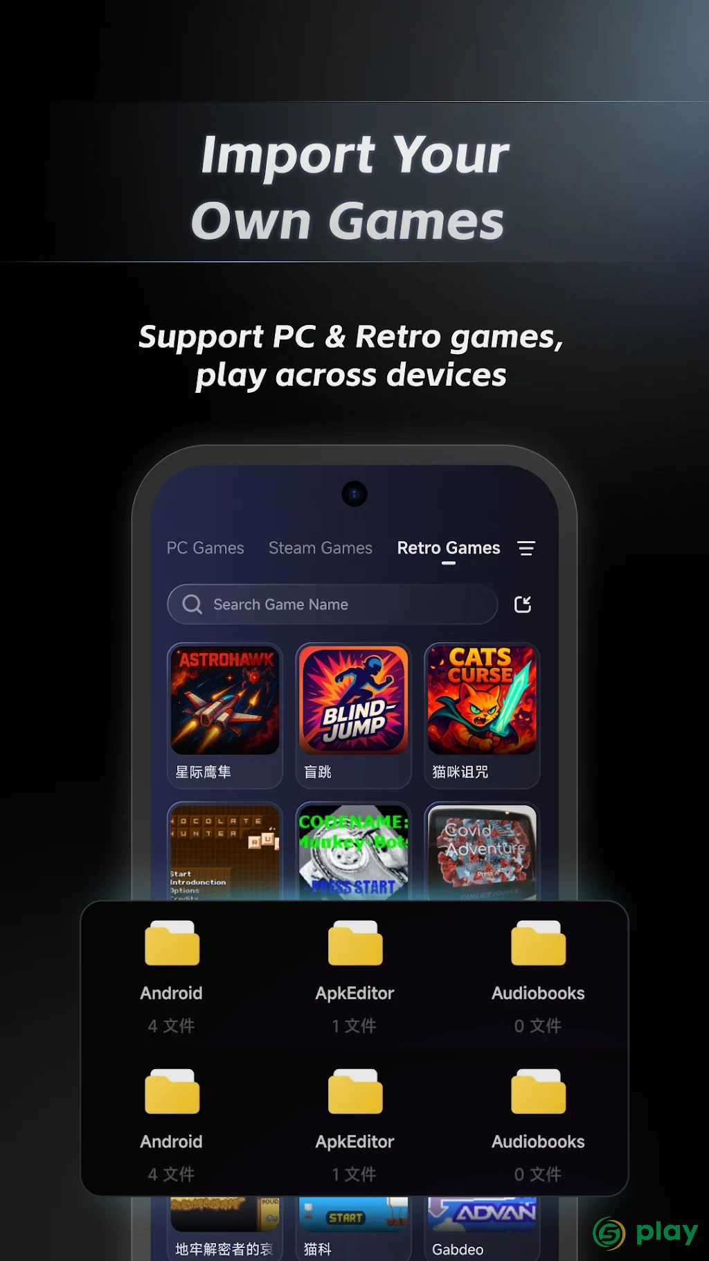 GameHub — скриншот 3