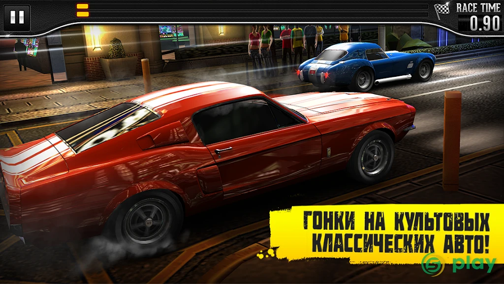 CSR Classics — скриншот 1