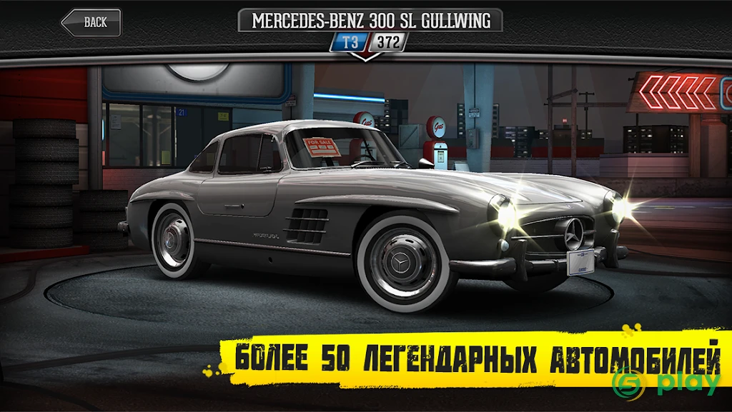 CSR Classics — скриншот 4