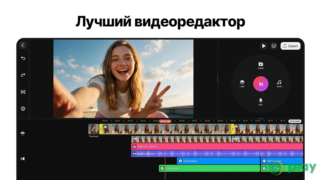 KineMaster — скриншот 9