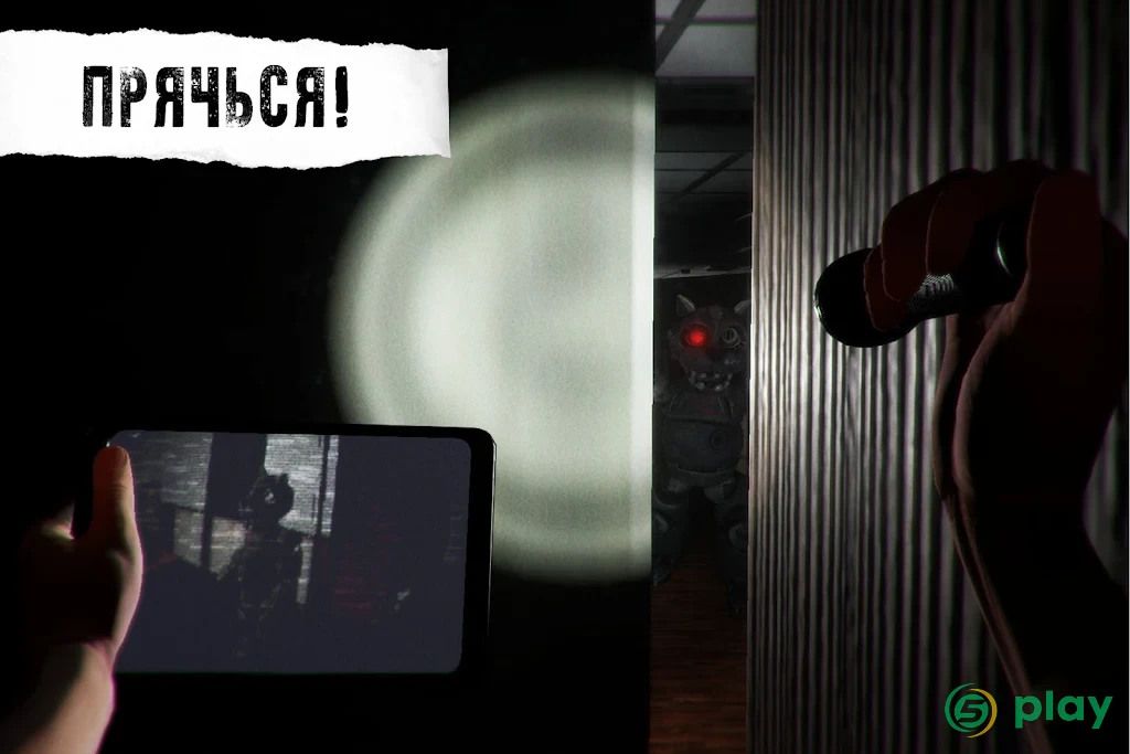 CASE: Animatronics — скриншот 2