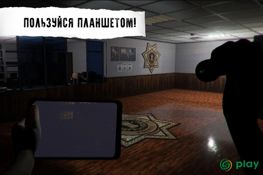 CASE: Animatronics — скриншот 4