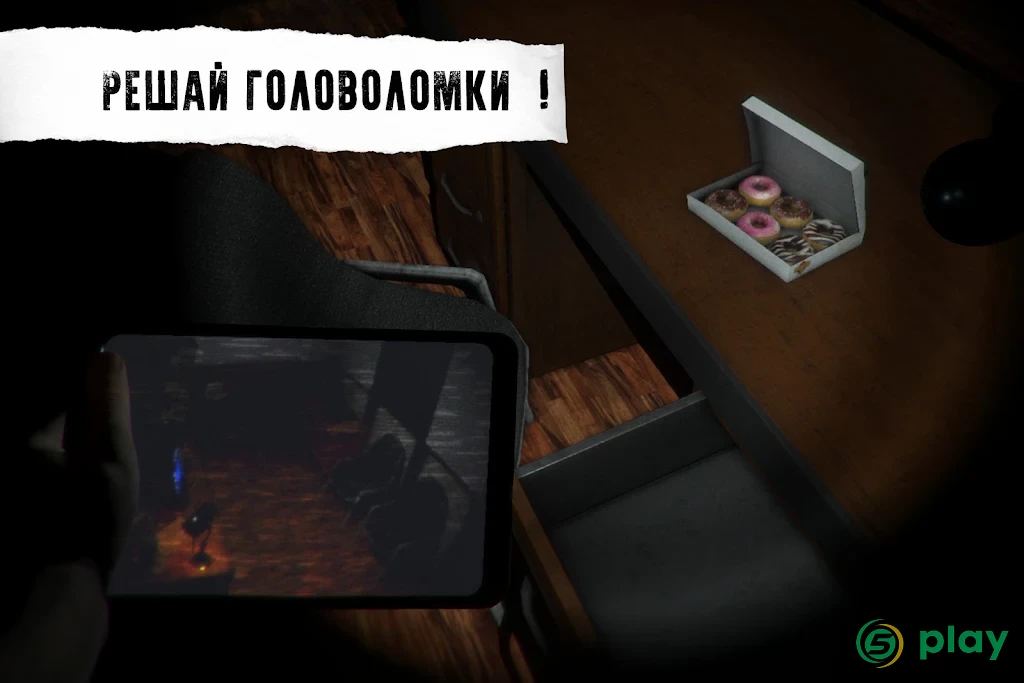 CASE: Animatronics — скриншот 5