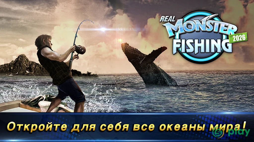 Monster Fishing 2025 — скриншот 1