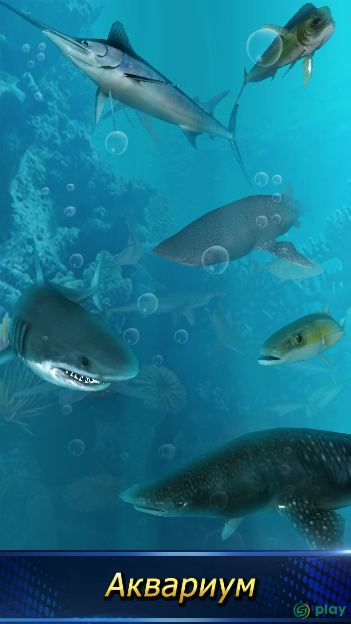 Monster Fishing 2025 — скриншот 2