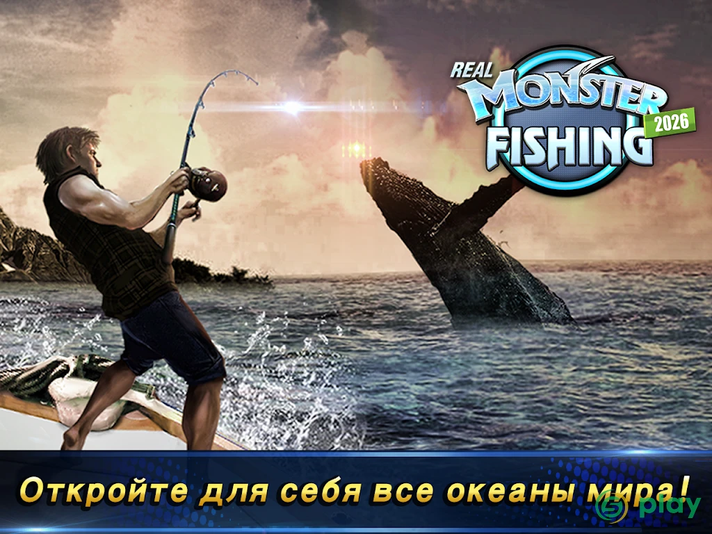 Monster Fishing 2025 — скриншот 9