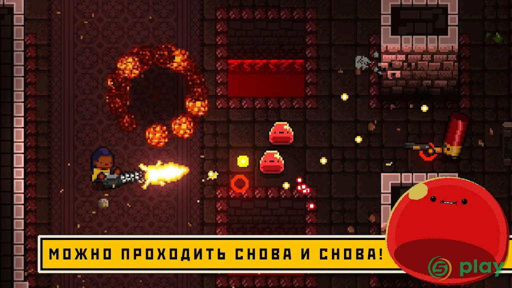 Enter the Gungeon — скриншот 4