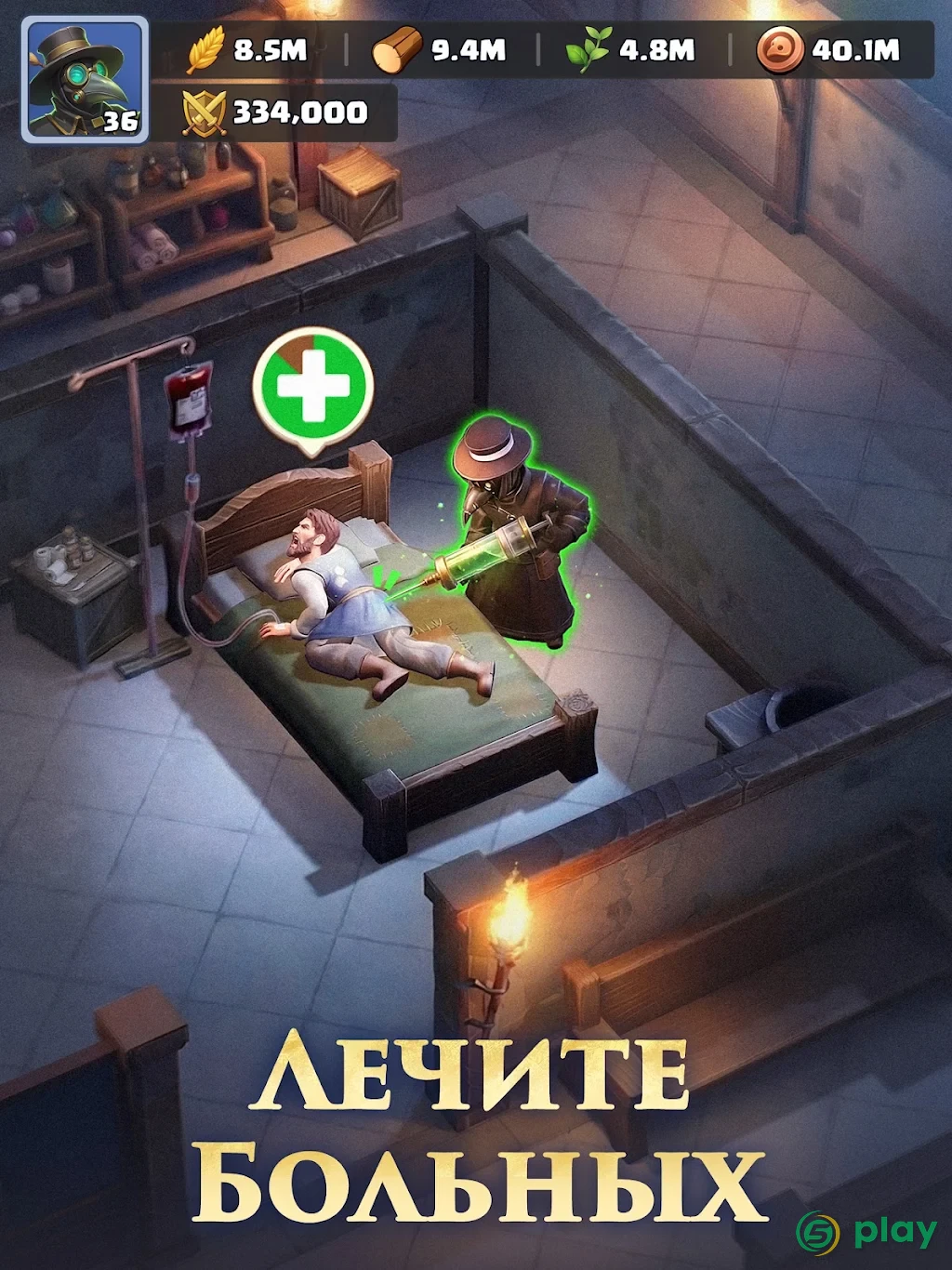 Last Asylum: Plague — скриншот 7