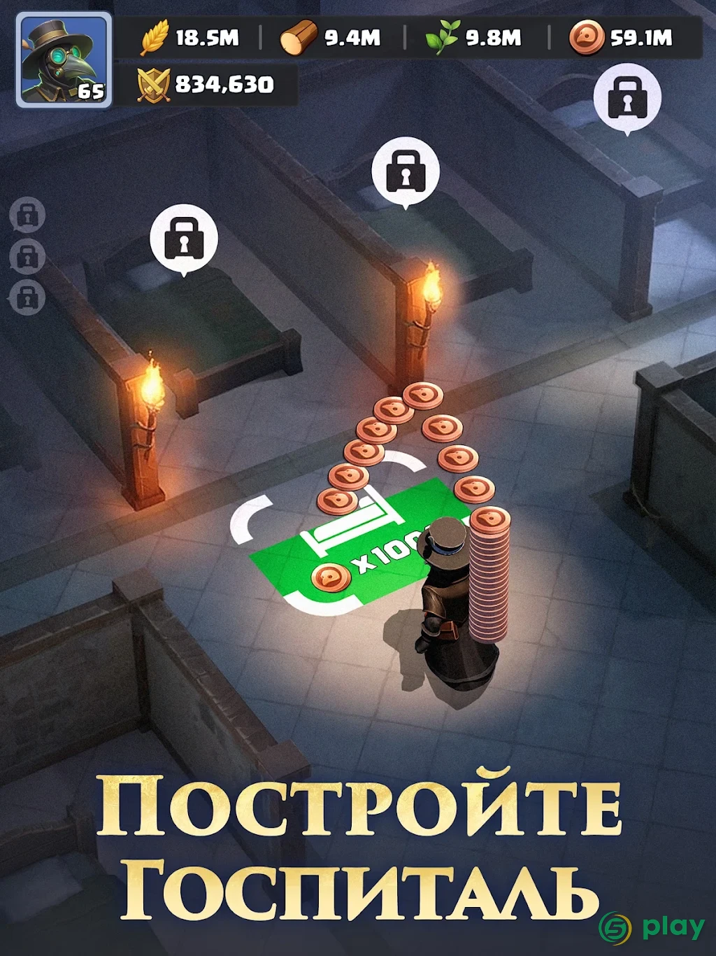 Last Asylum: Plague — скриншот 8