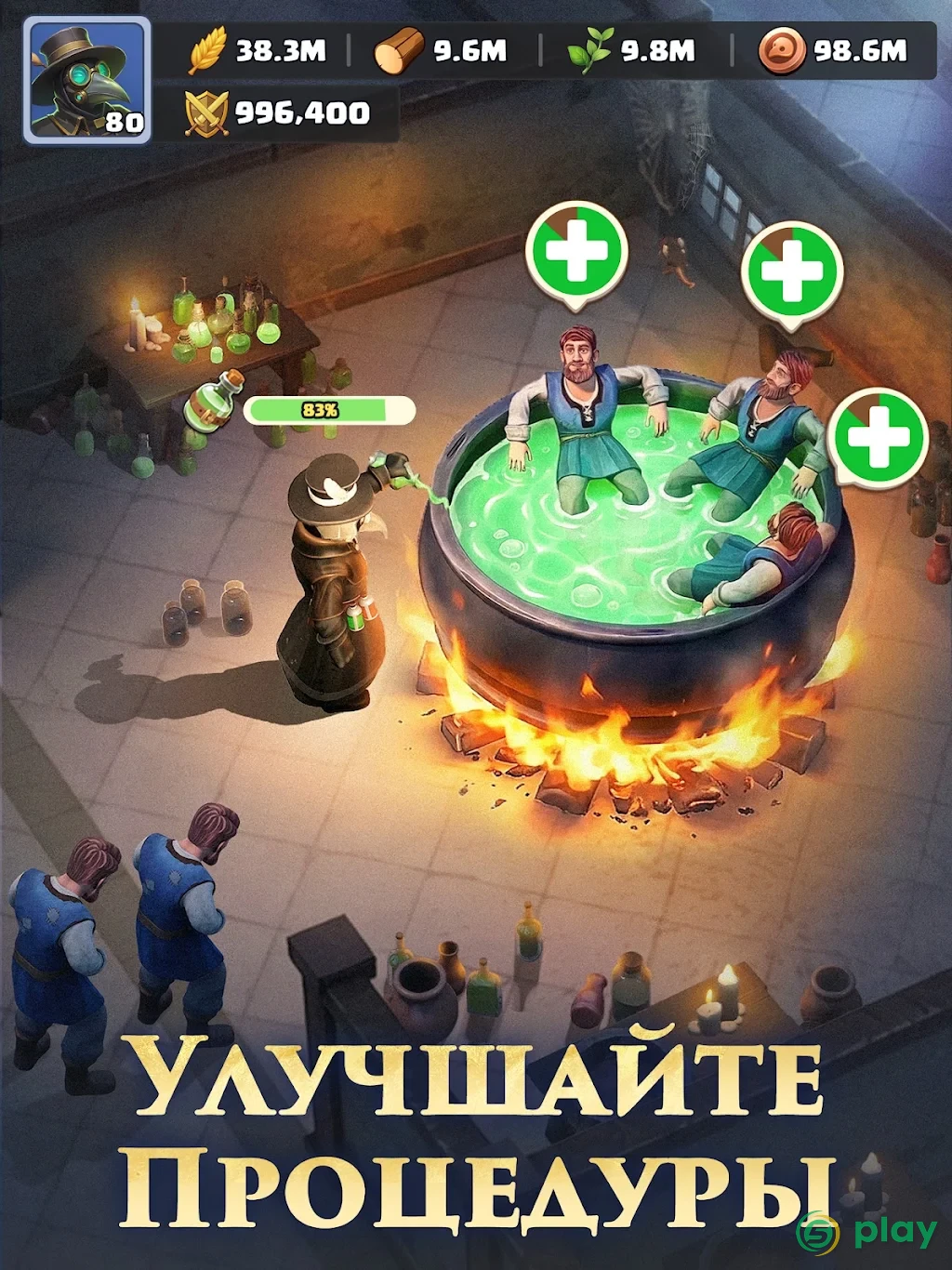 Last Asylum: Plague — скриншот 9