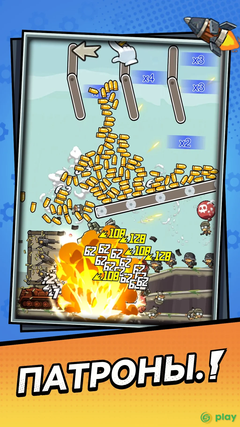 Tank Pack Attack — скриншот 2