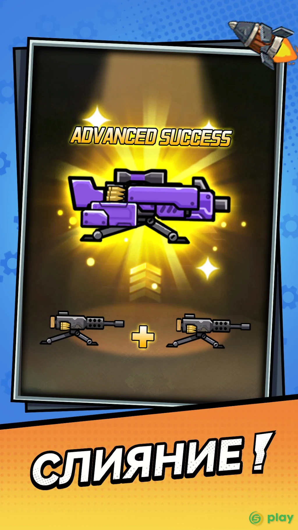 Tank Pack Attack — скриншот 3