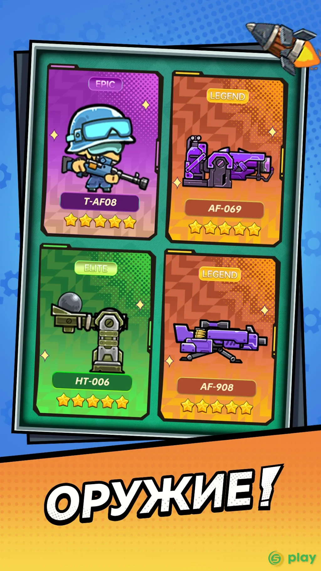 Tank Pack Attack — скриншот 4