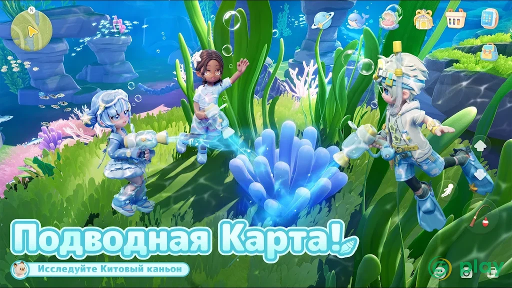 Heartopia — скриншот 3