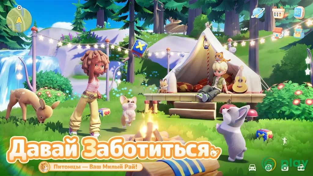 Heartopia — скриншот 8