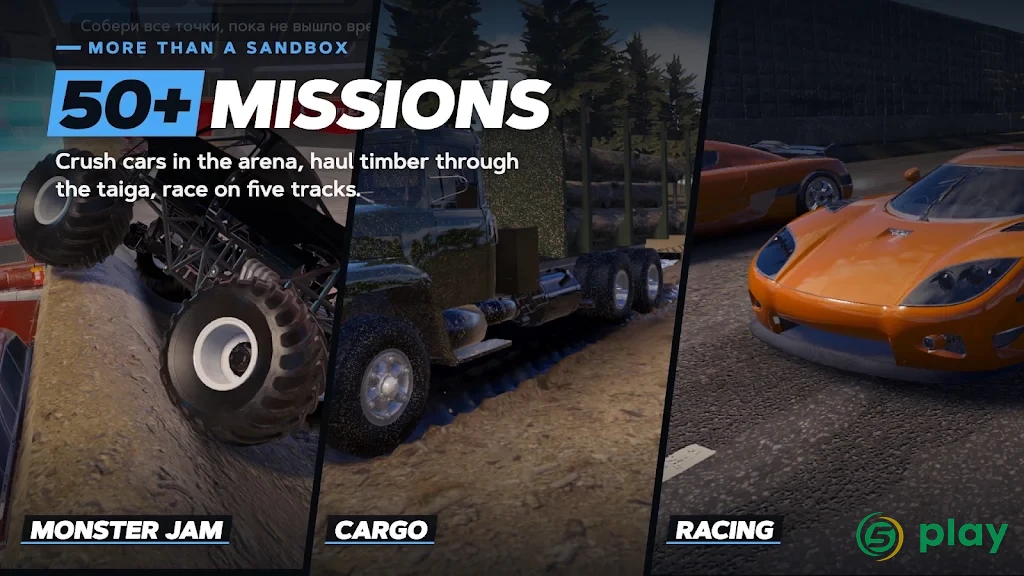 Flexbody Car Crash: Soft Body — скриншот 5