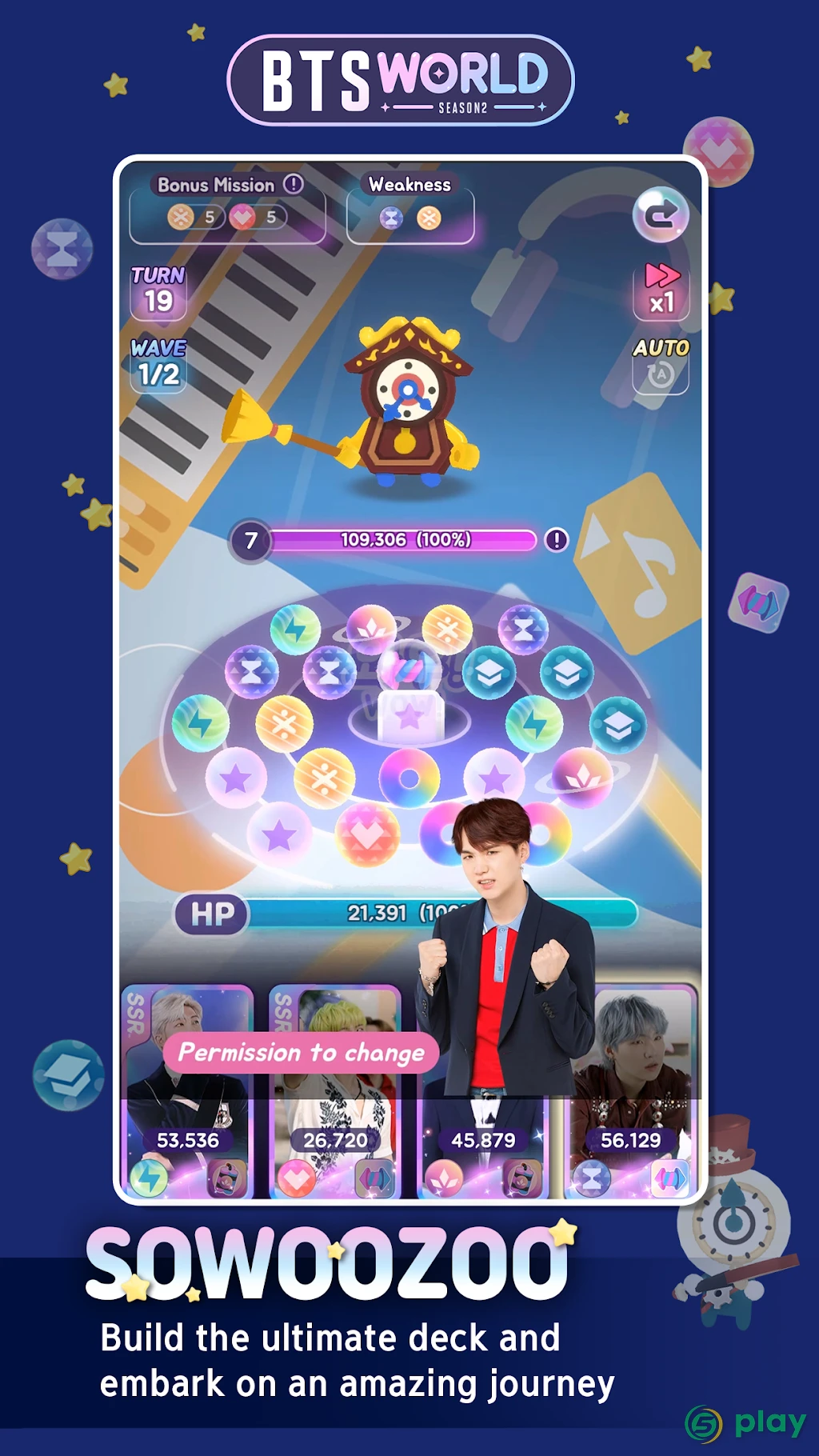 BTS WORLD Season 2 — скриншот 4