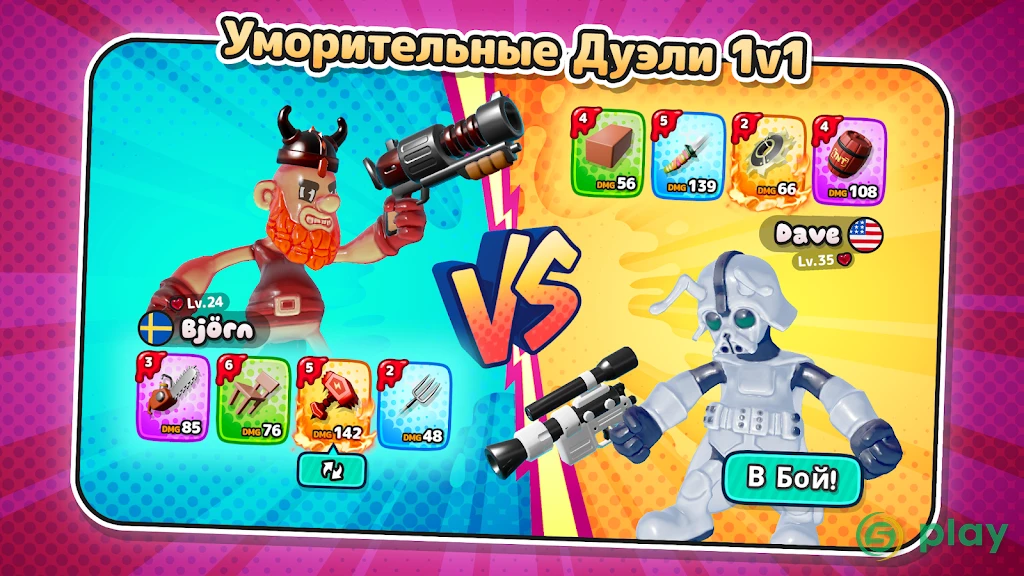 Gumslinger 2: Ducks Nukes — скриншот 2