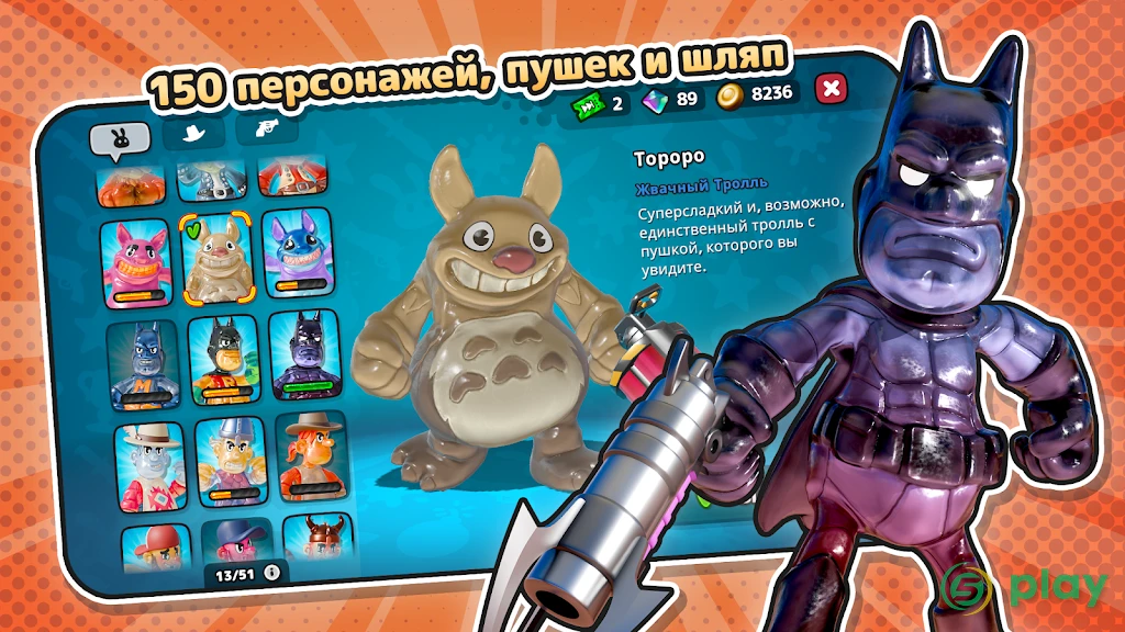 Gumslinger 2: Ducks Nukes — скриншот 8