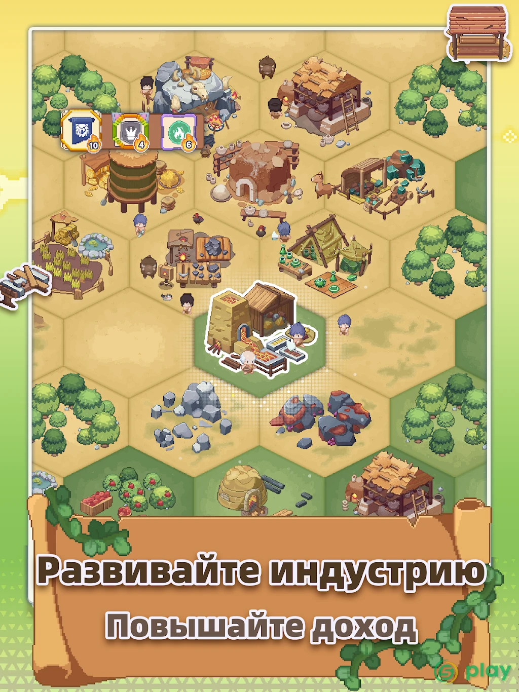 Pixel Civilization: Idle — скриншот 12